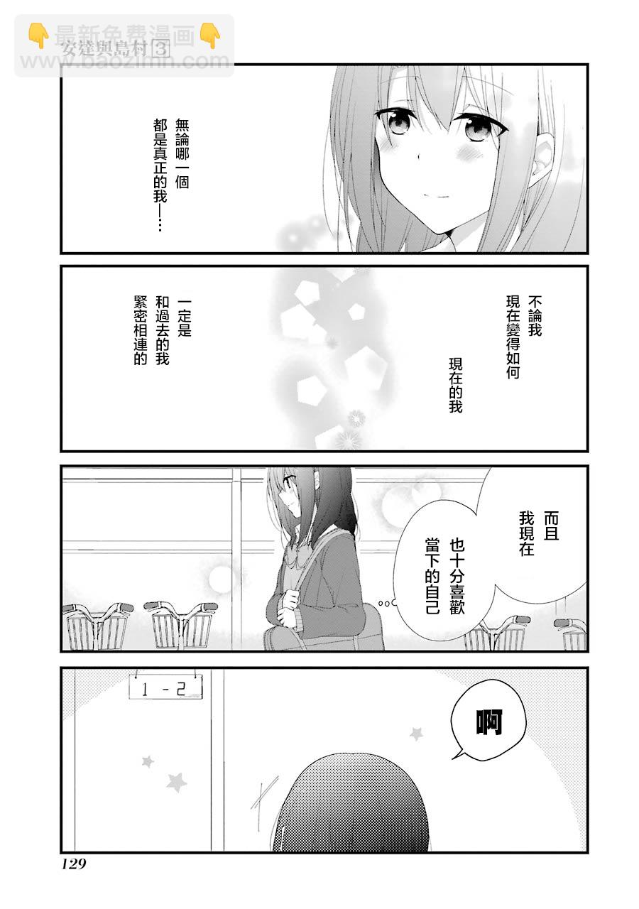 第18话10