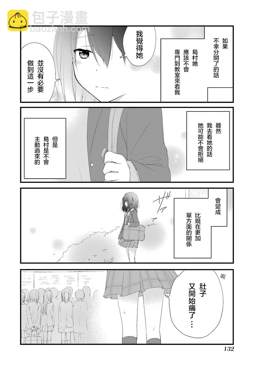 第18话13