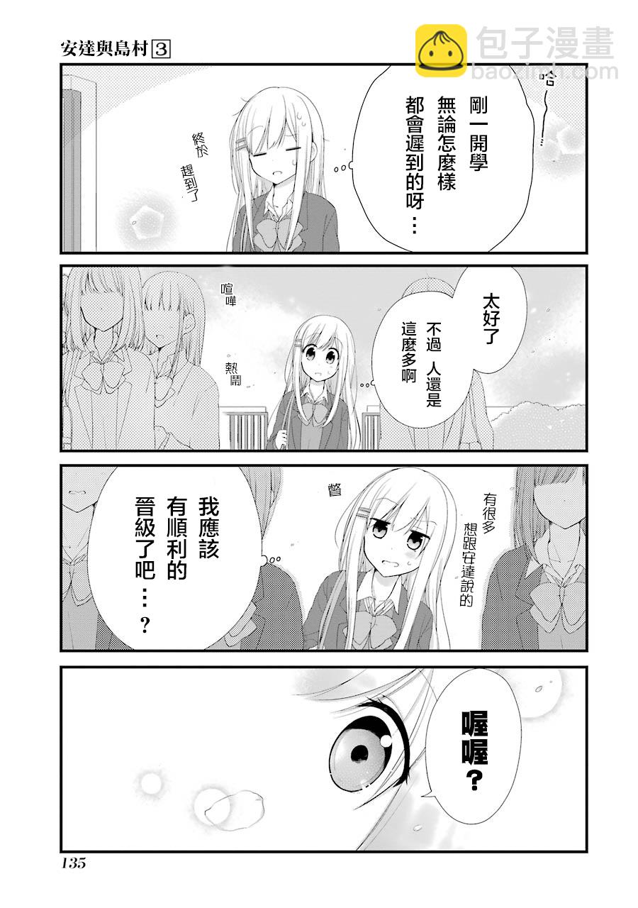 第18话16