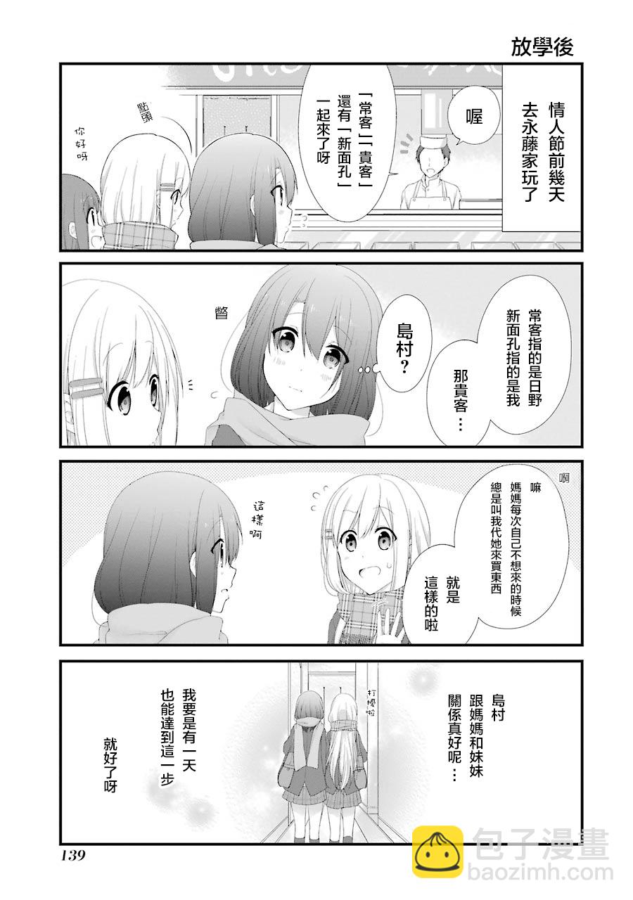 第18话20