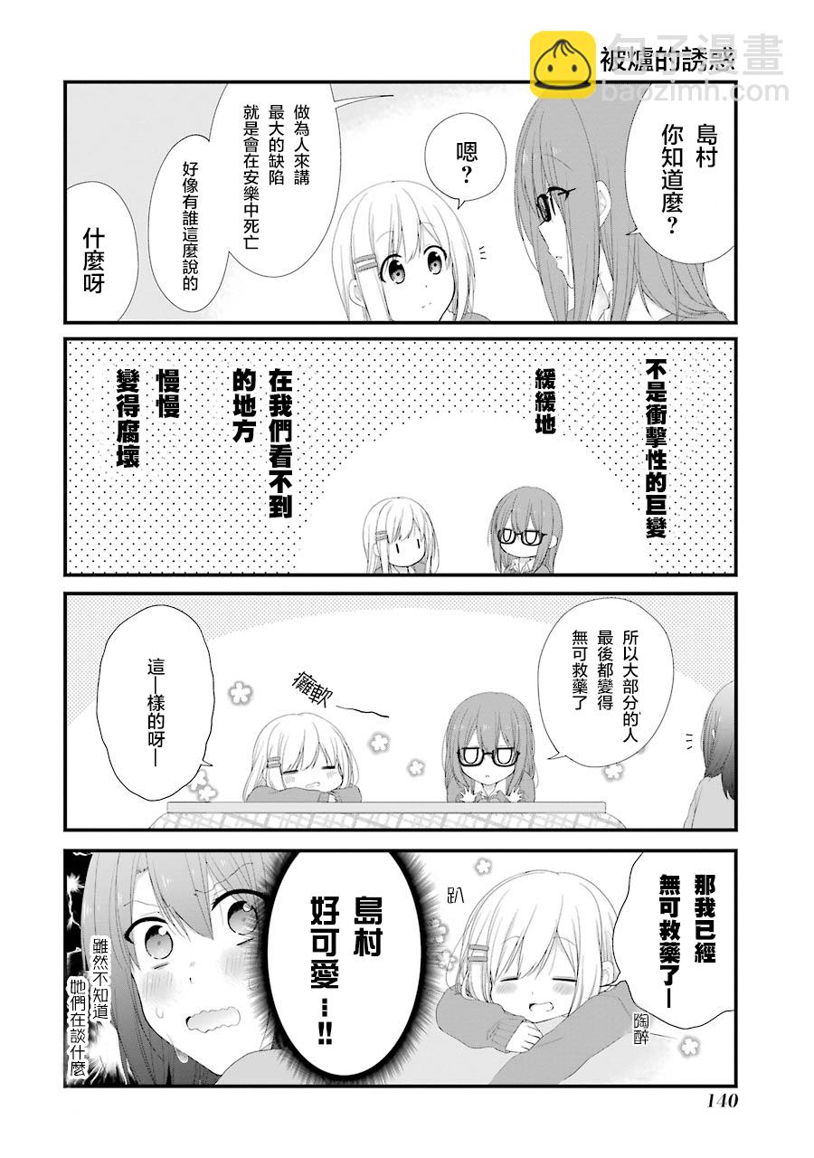 第18话21