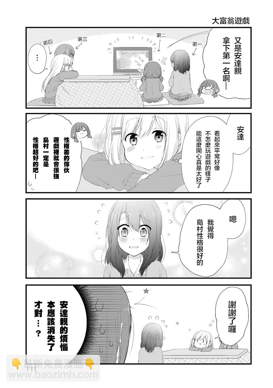 第18话22
