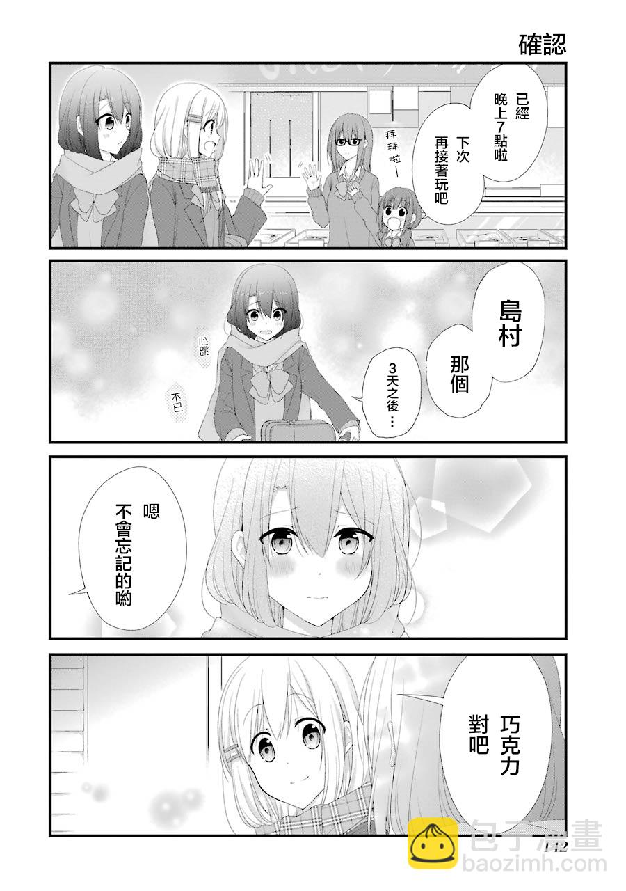 第18话23