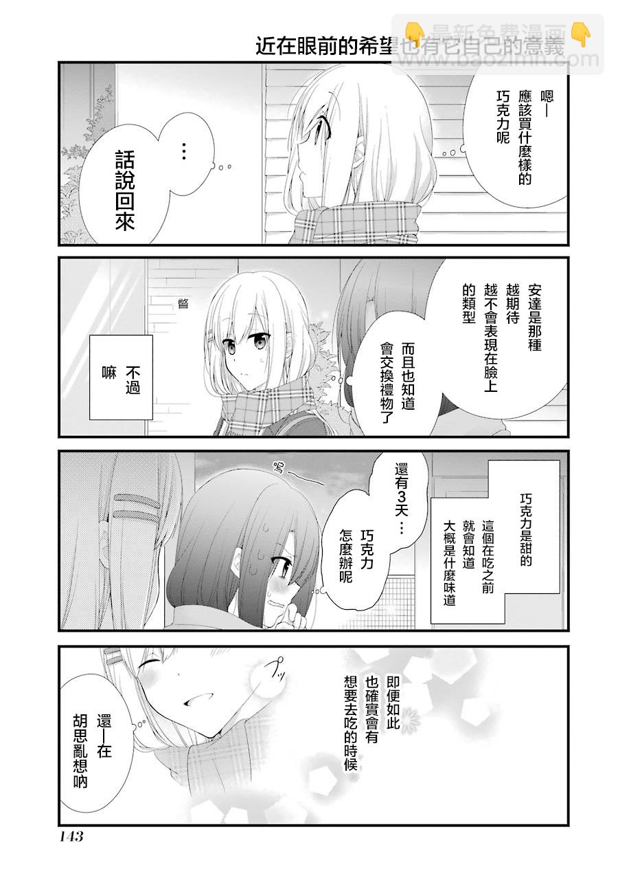 第18话24
