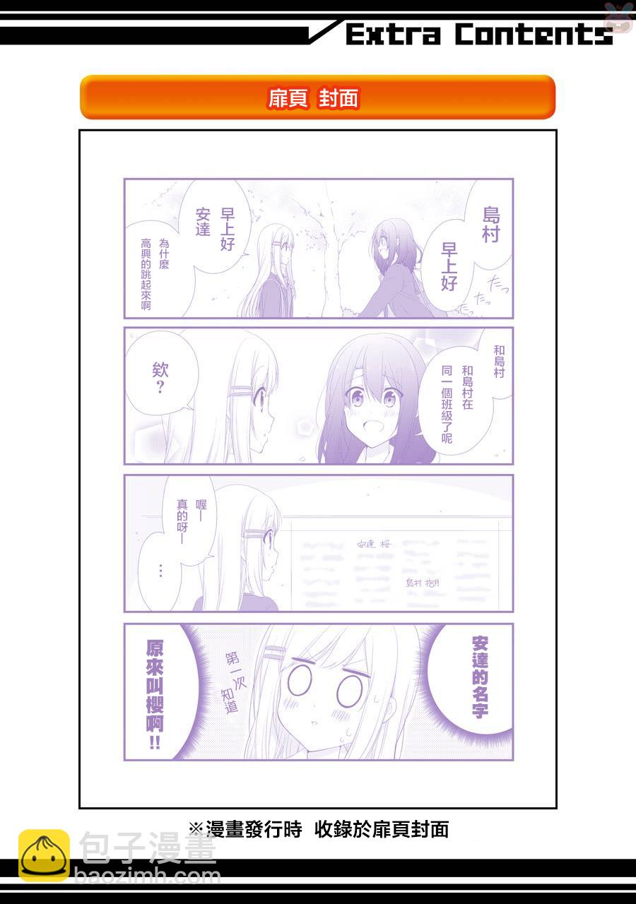 第18话26