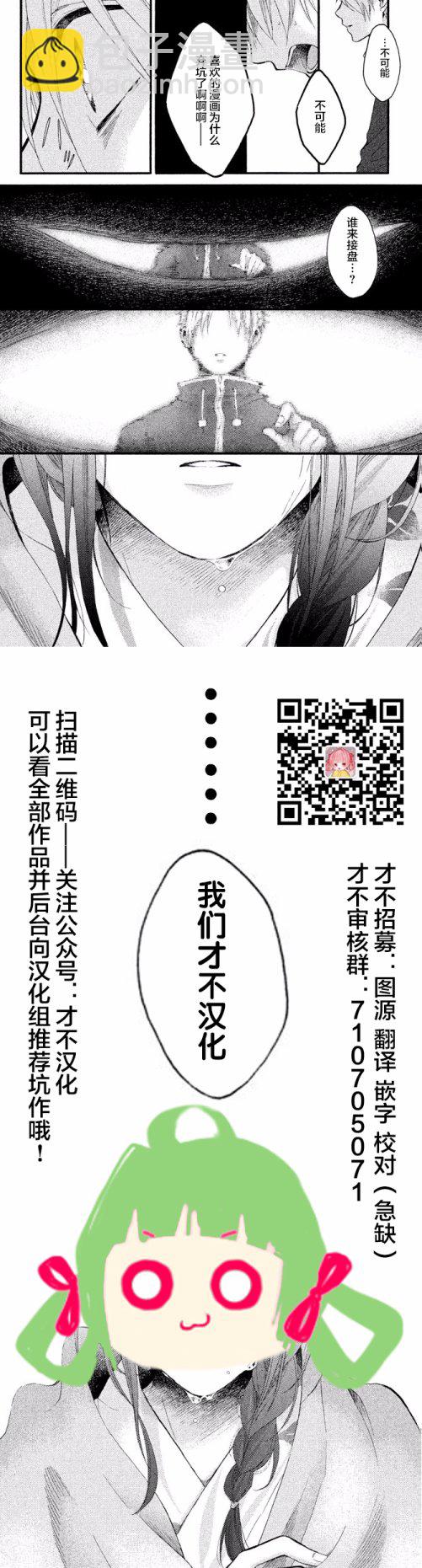 第18话29