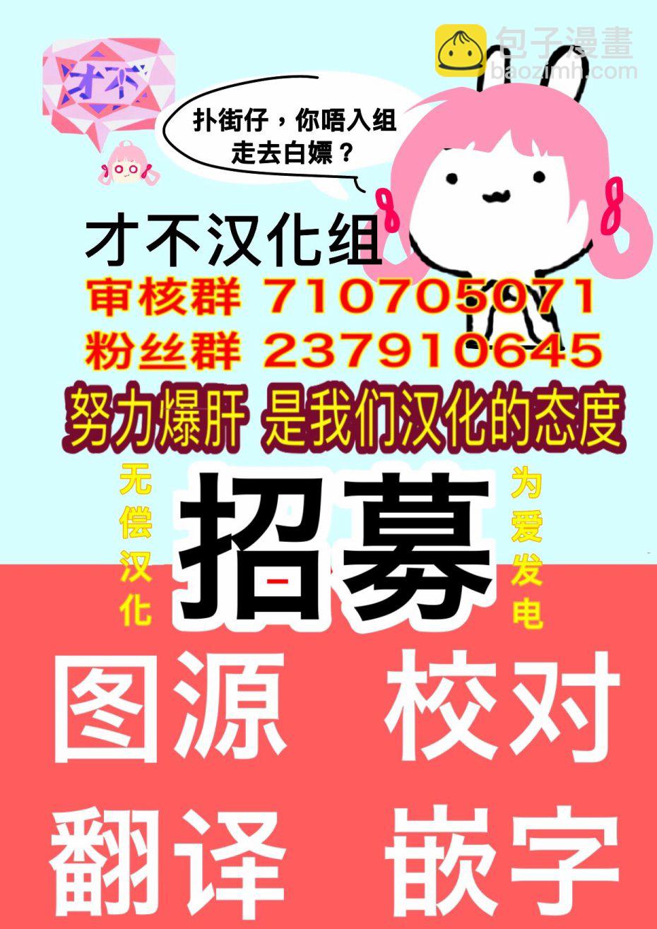 第18话30