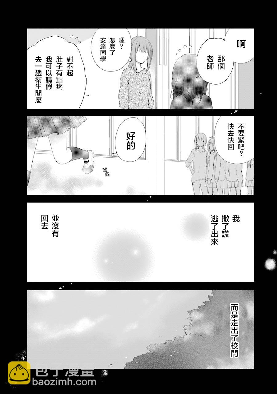 第18话4