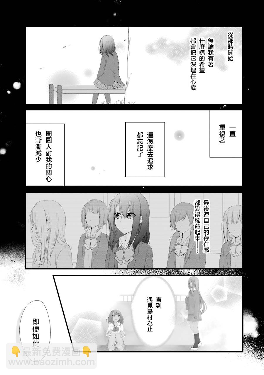 第18话8