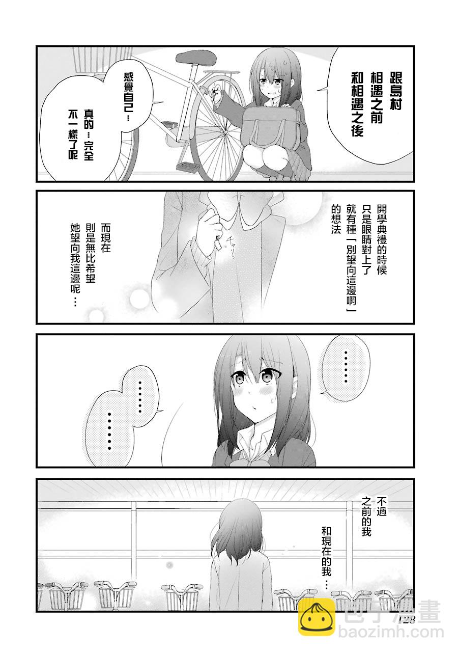 第18话9