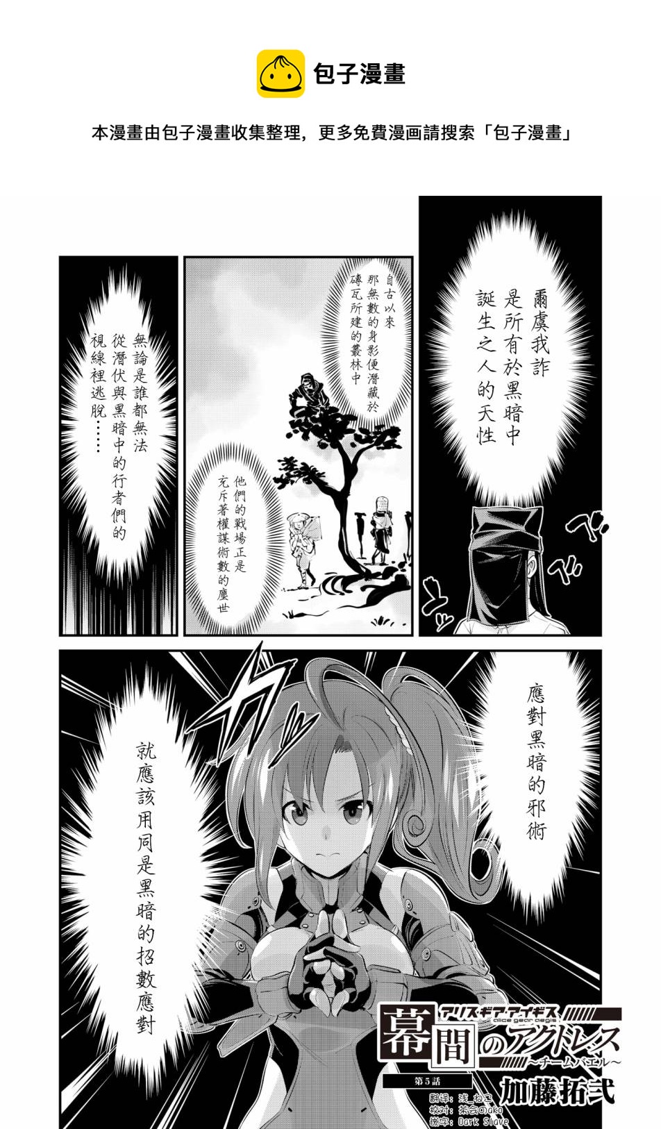 幕间的Actress 050