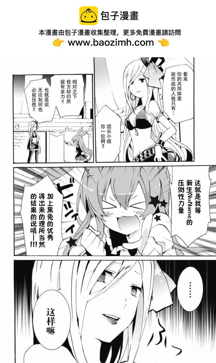 第09话1
