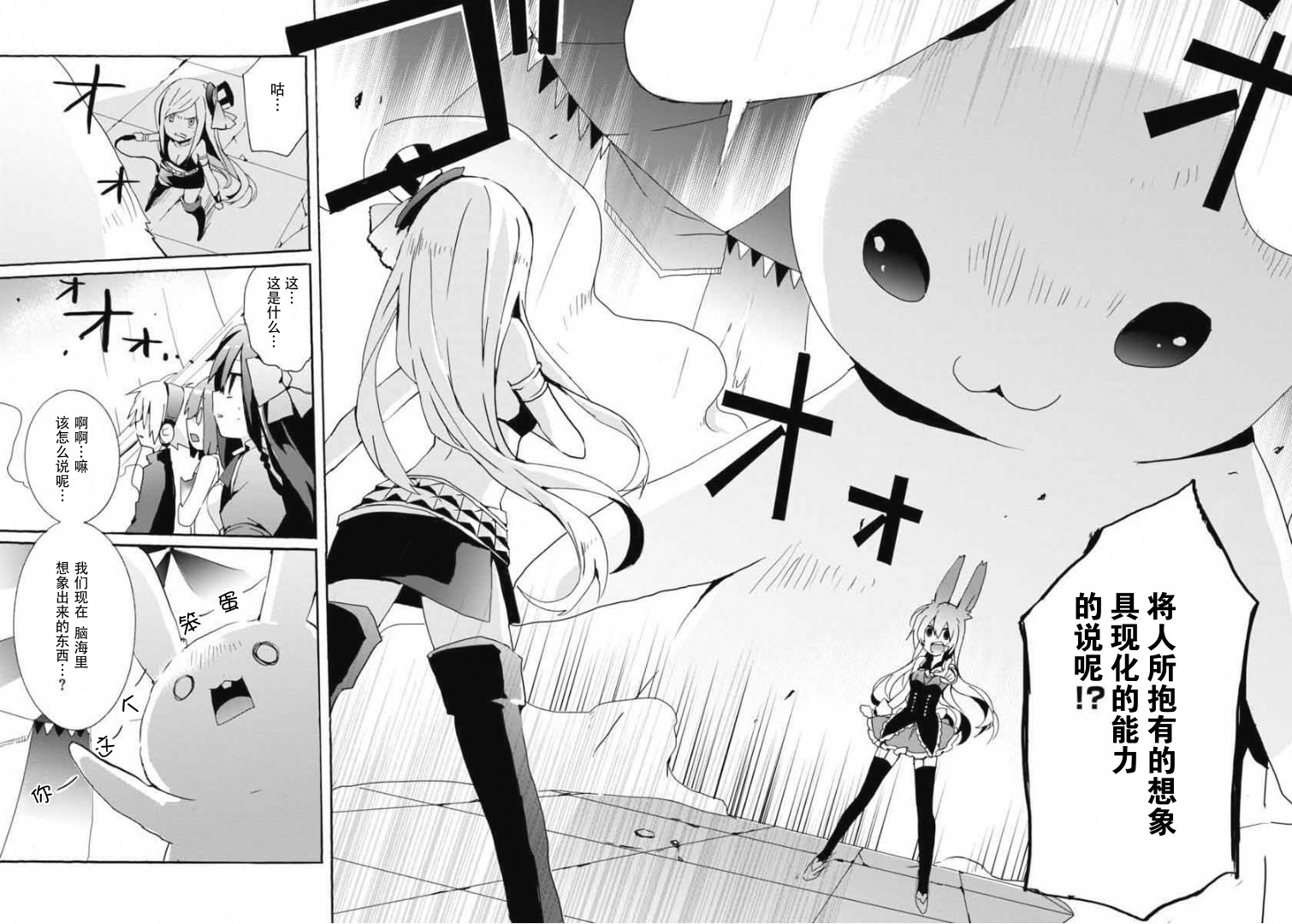 第09话14