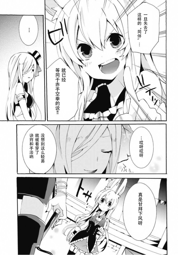 第09话16