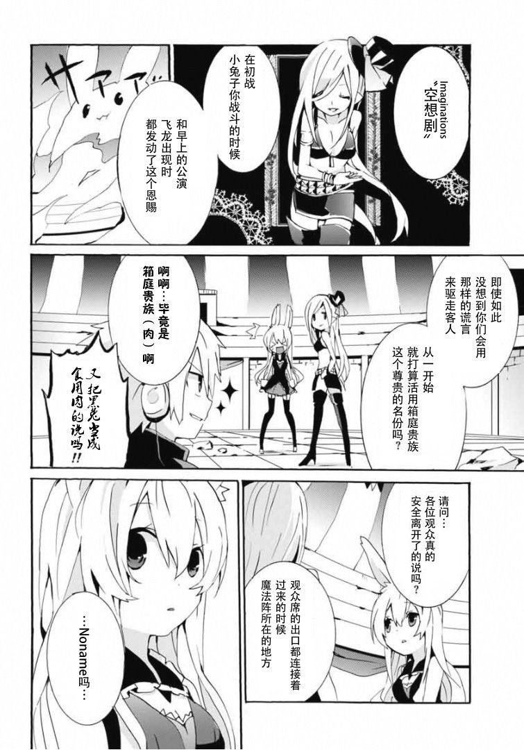 第09话17