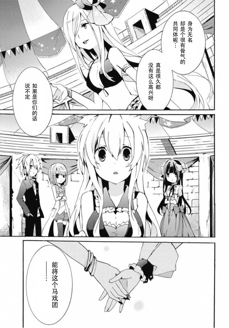 第09话18