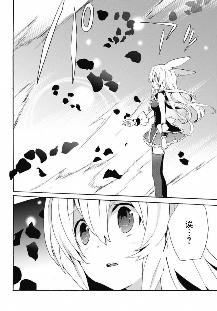 第09话19
