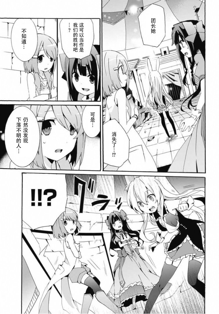 第09话20