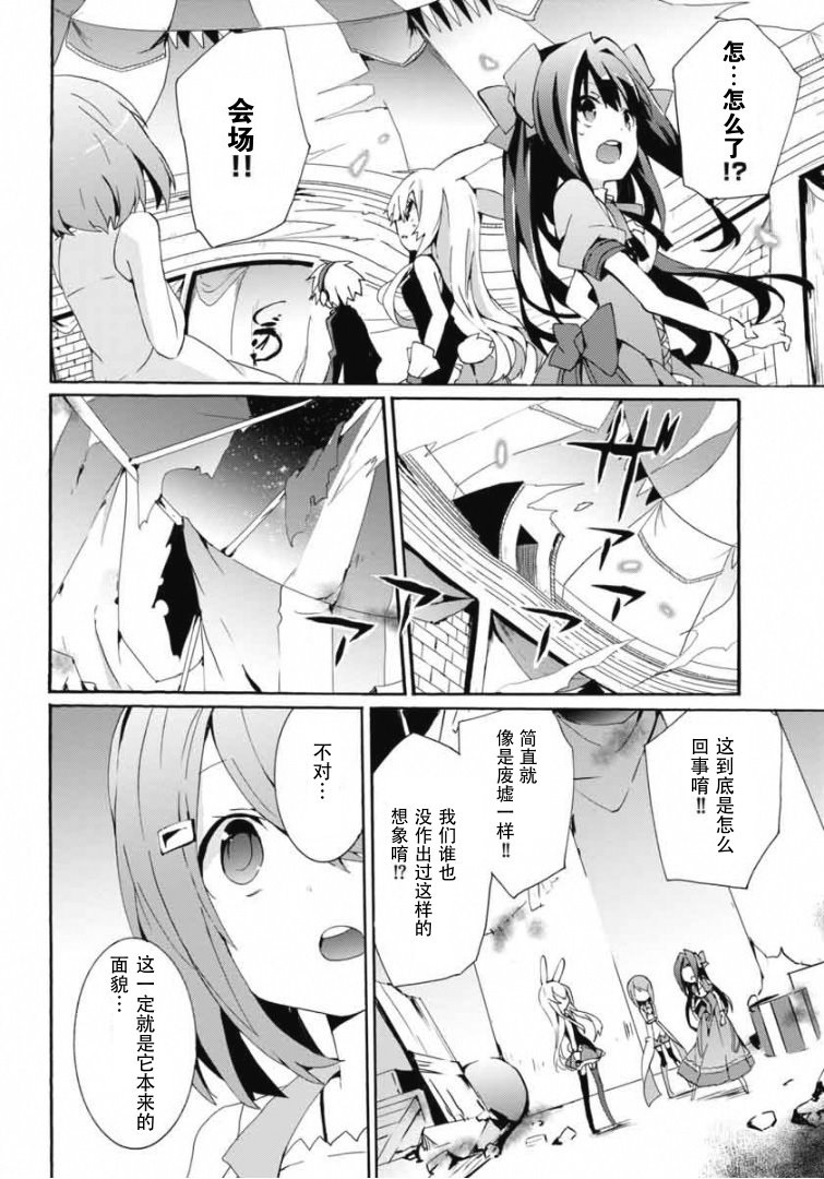 第09话21
