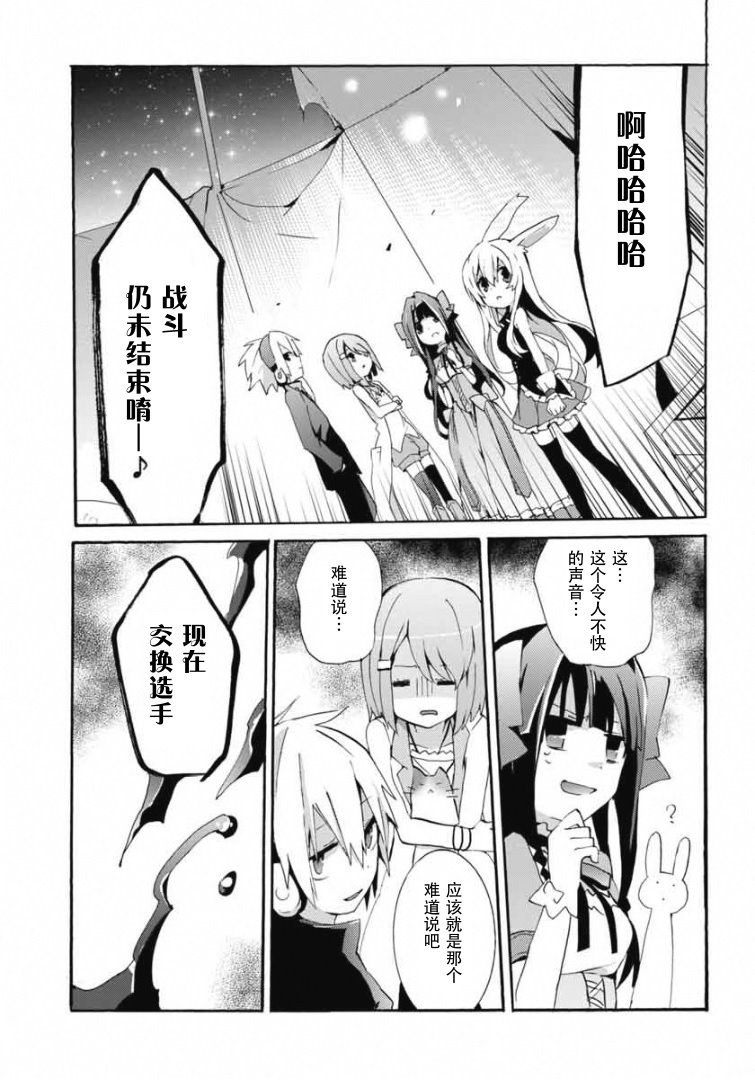 第09话22