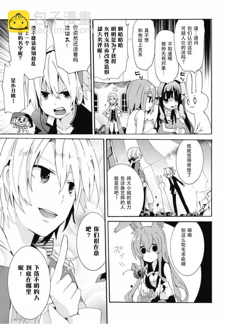 第09话24