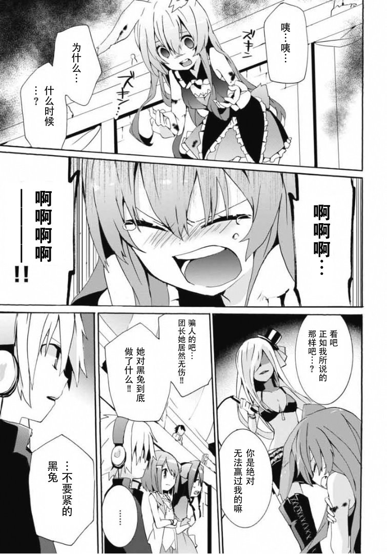 第09话9