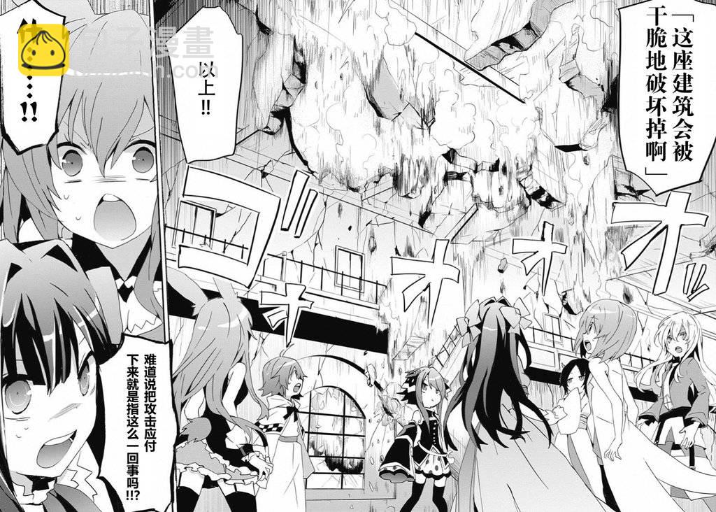 最终话14