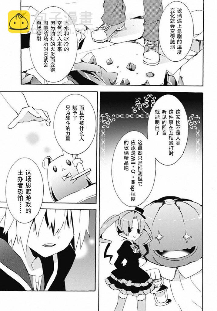 最终话18