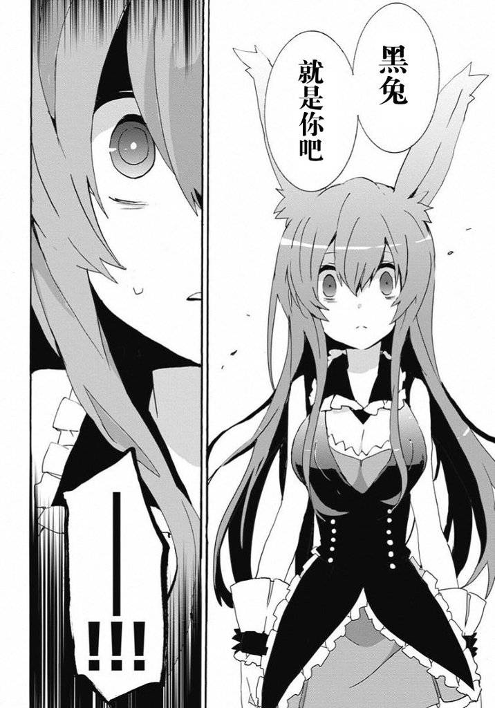 最终话19