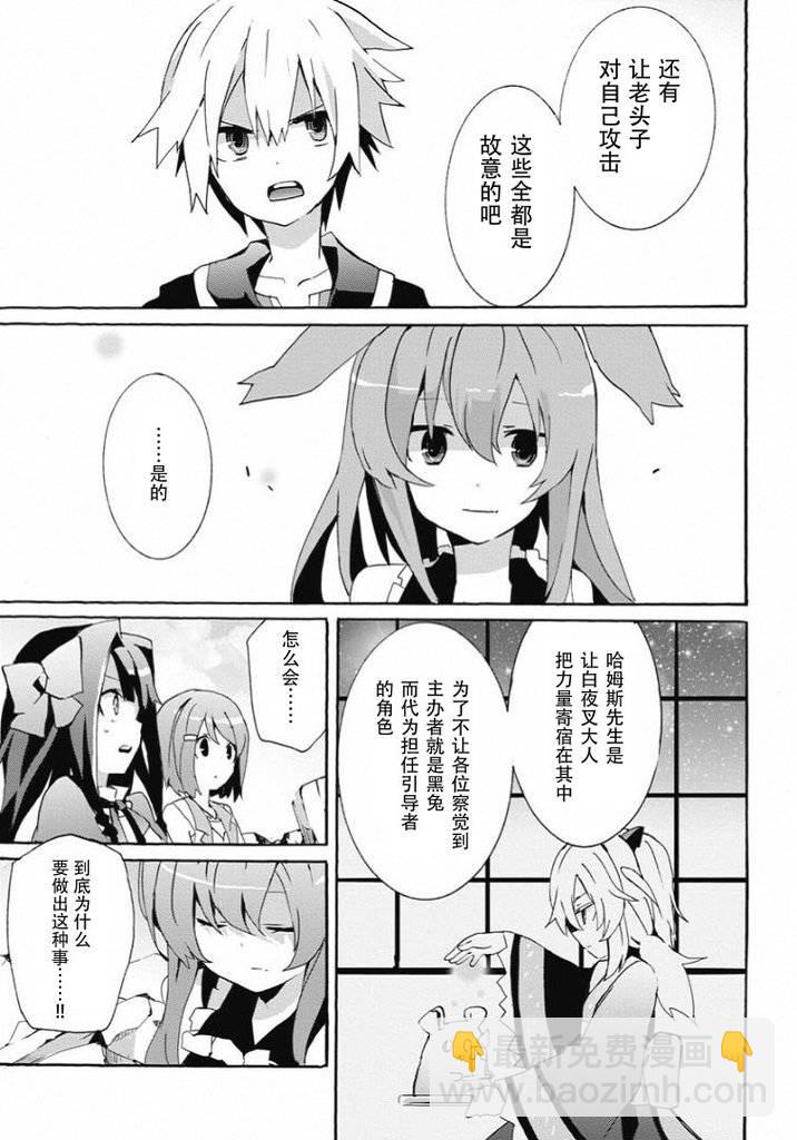 最终话22