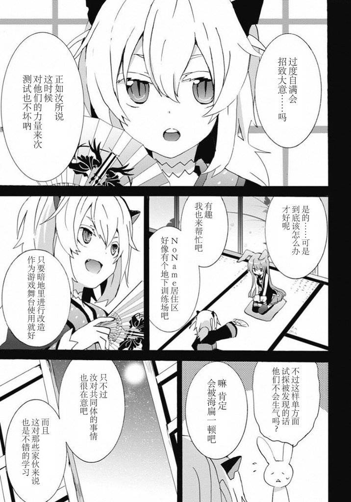 最终话24