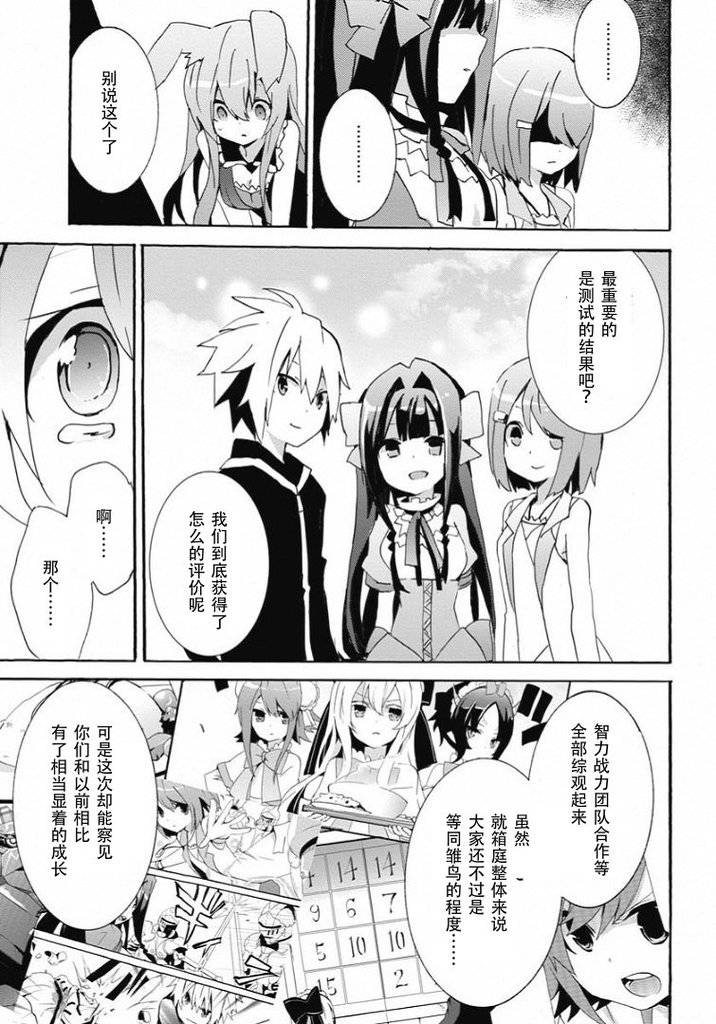 最终话26