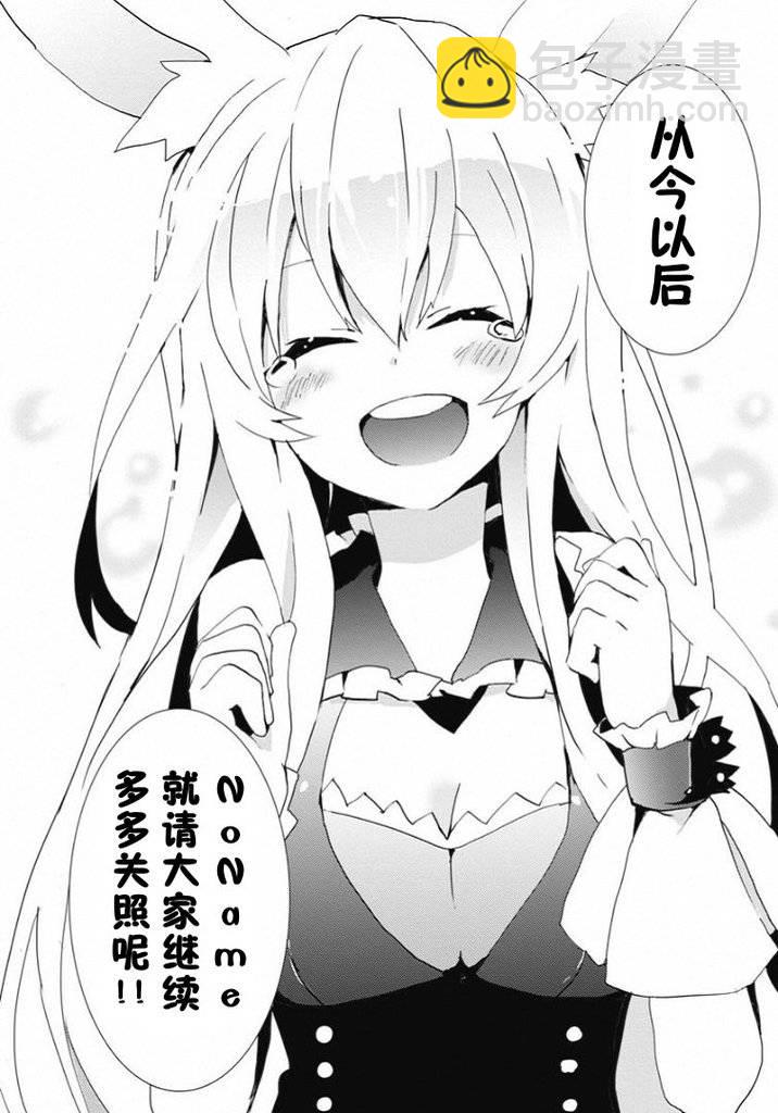 最终话27