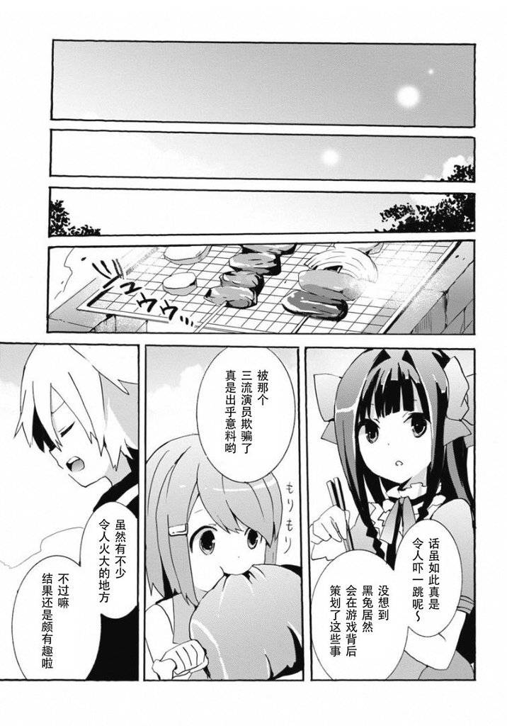 最终话28
