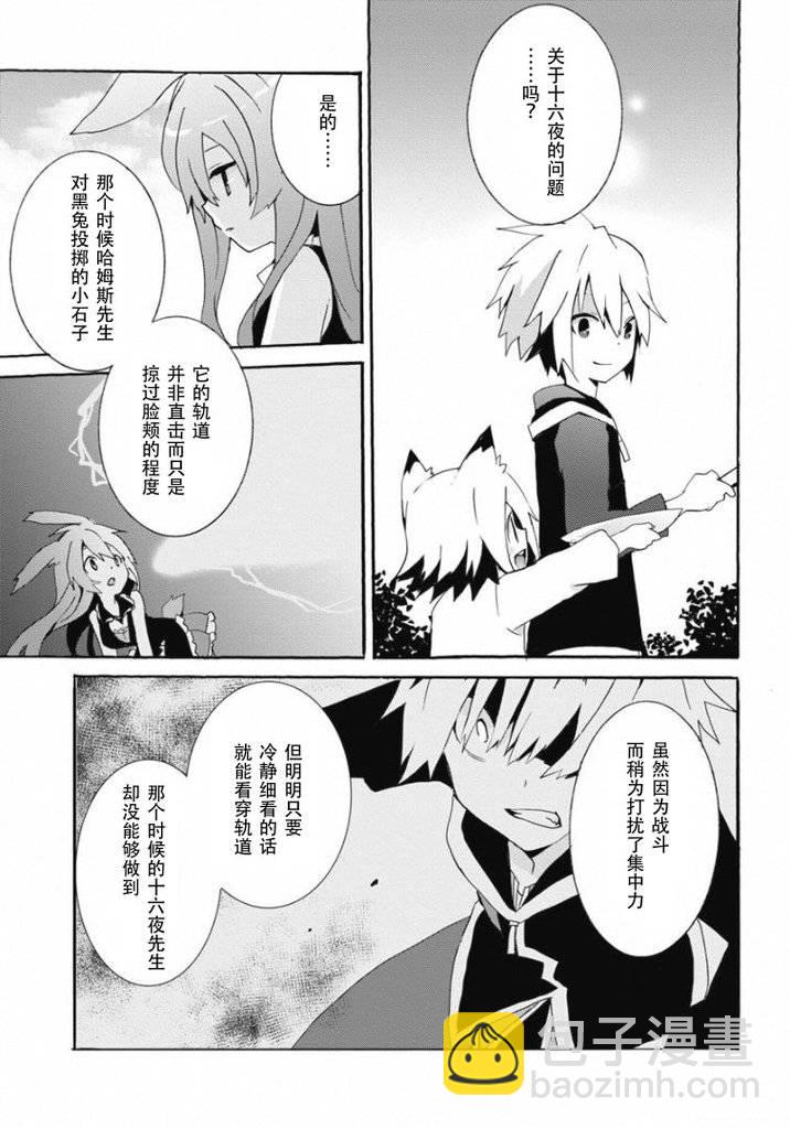 最终话30