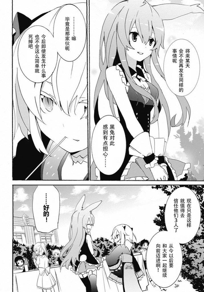 最终话31