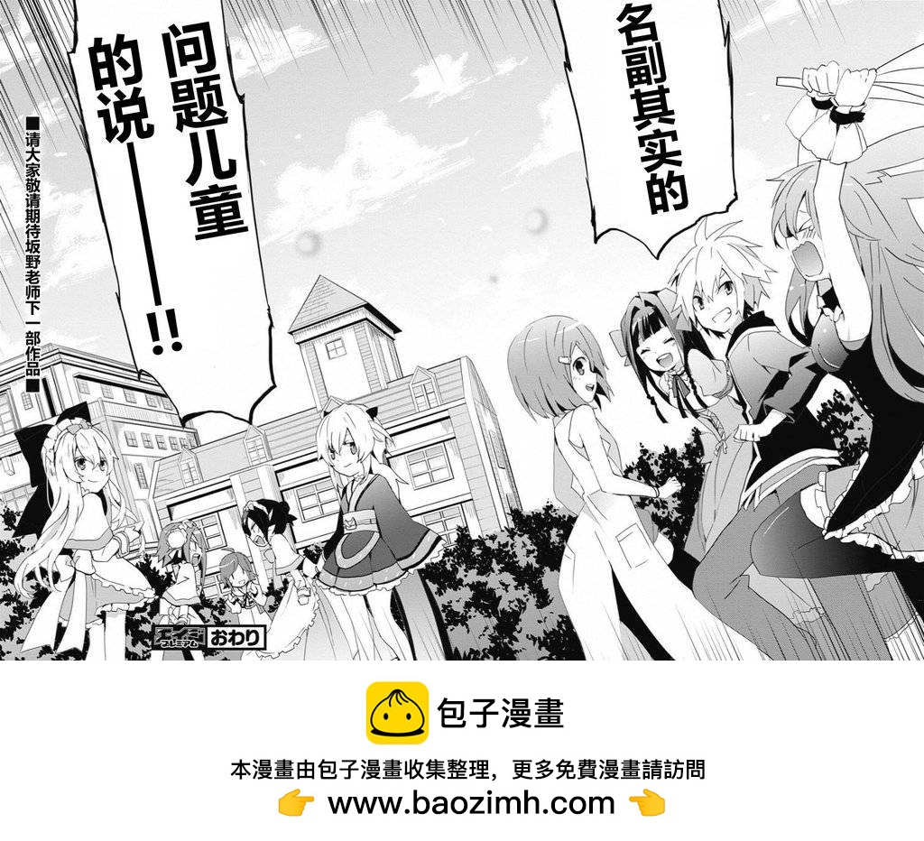 最终话33