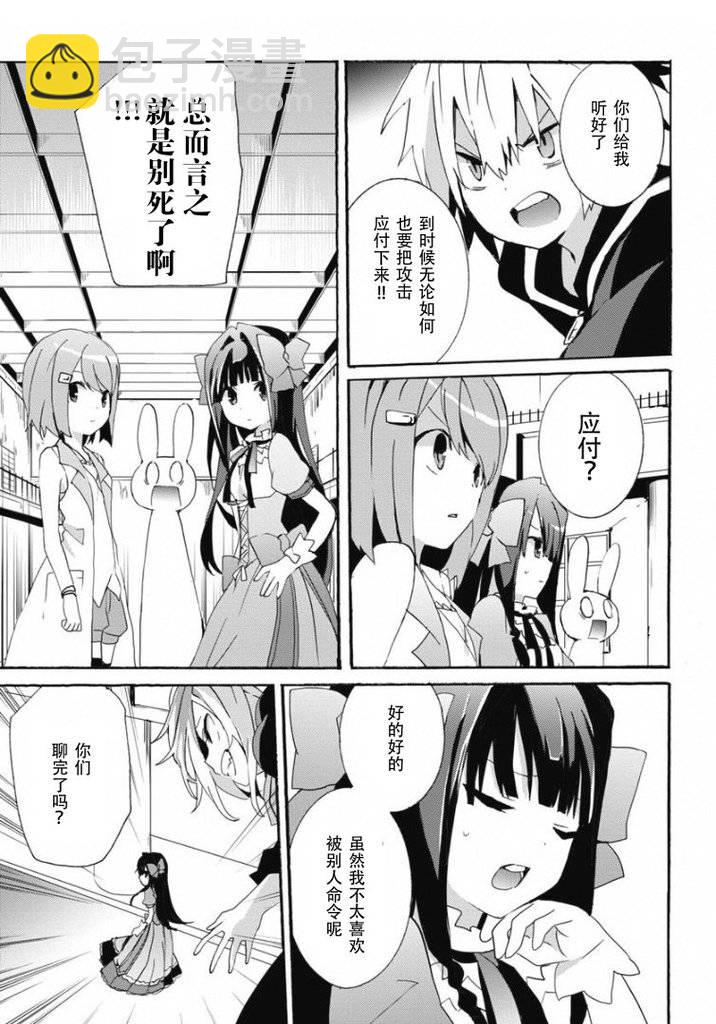 最终话5