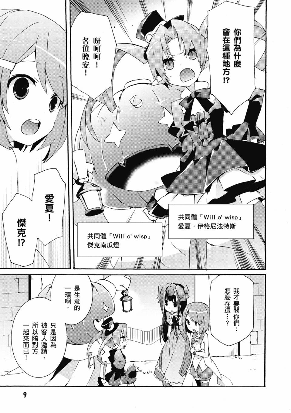 第02卷10
