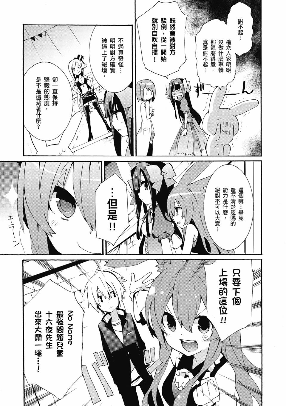 第02卷100