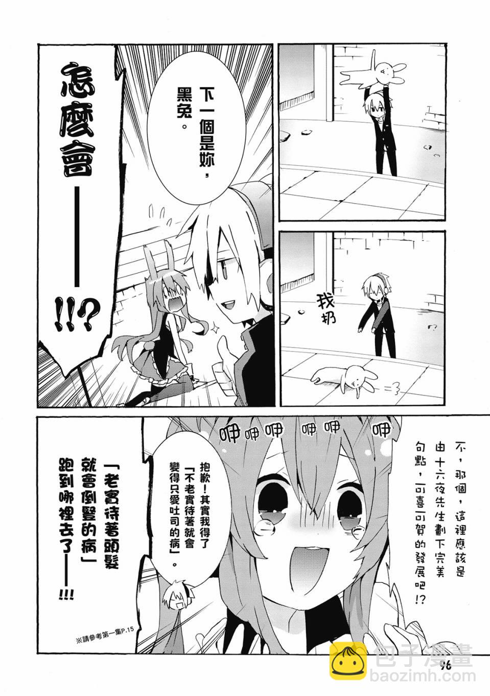 第02卷105