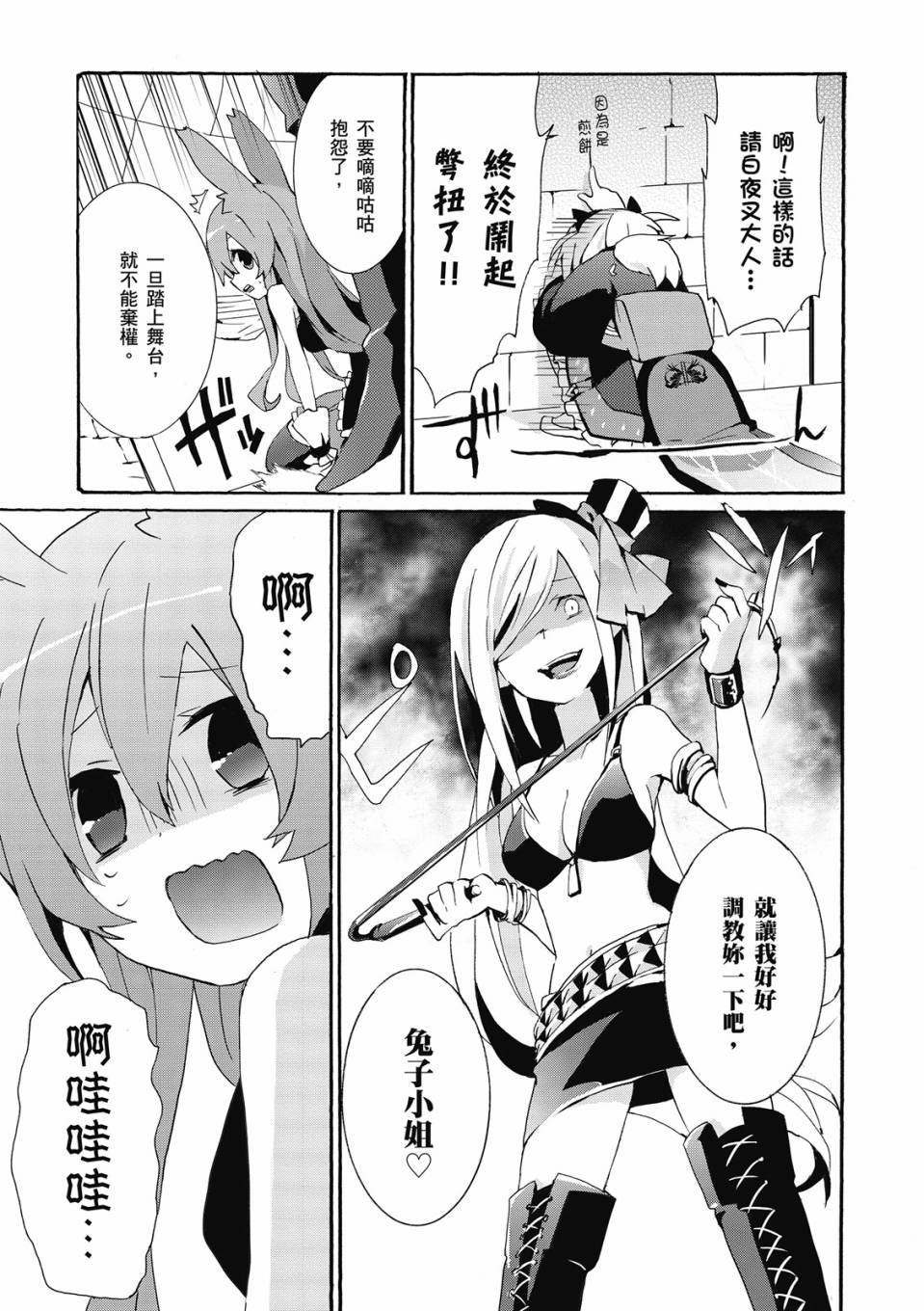 第02卷106