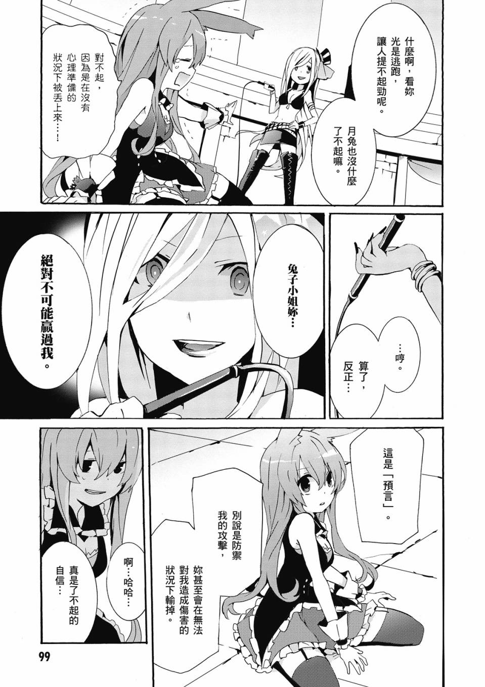 第02卷108