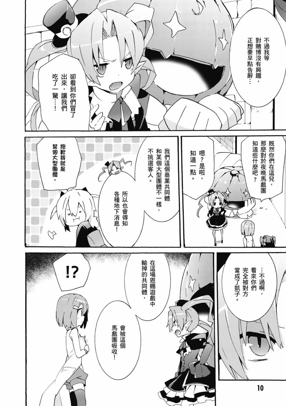 第02卷11