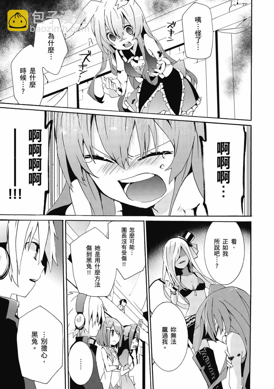 第02卷112