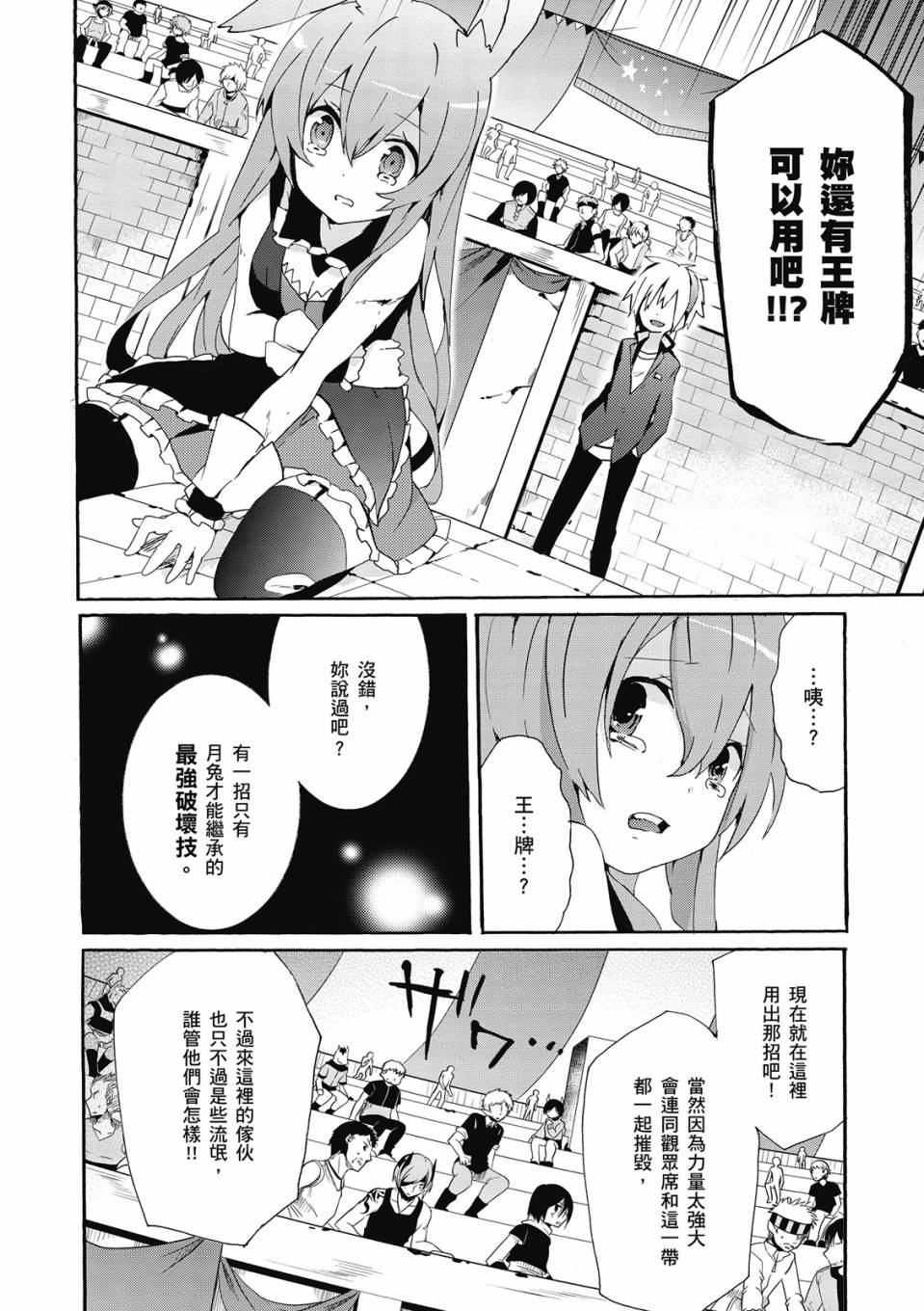 第02卷113