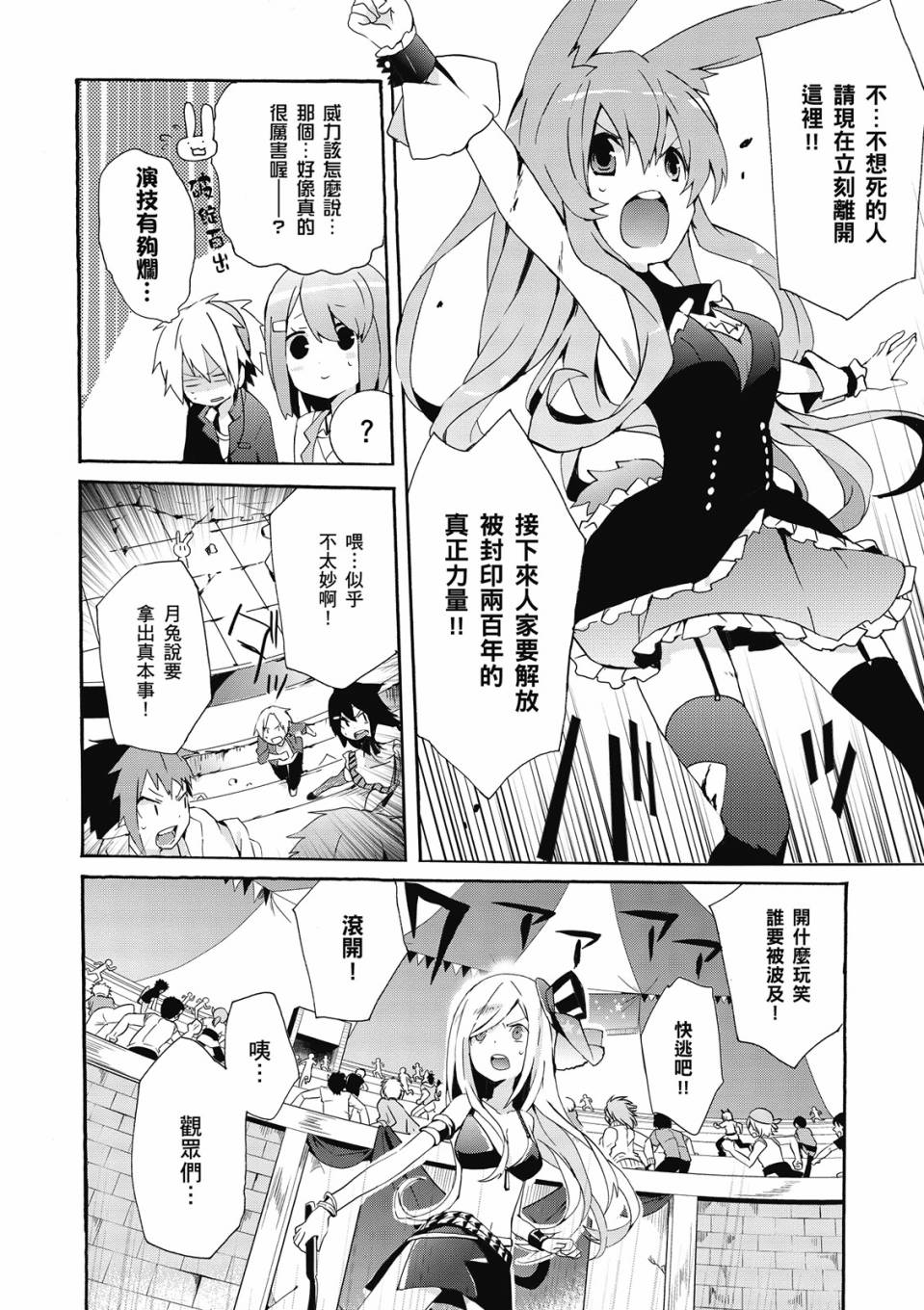 第02卷115