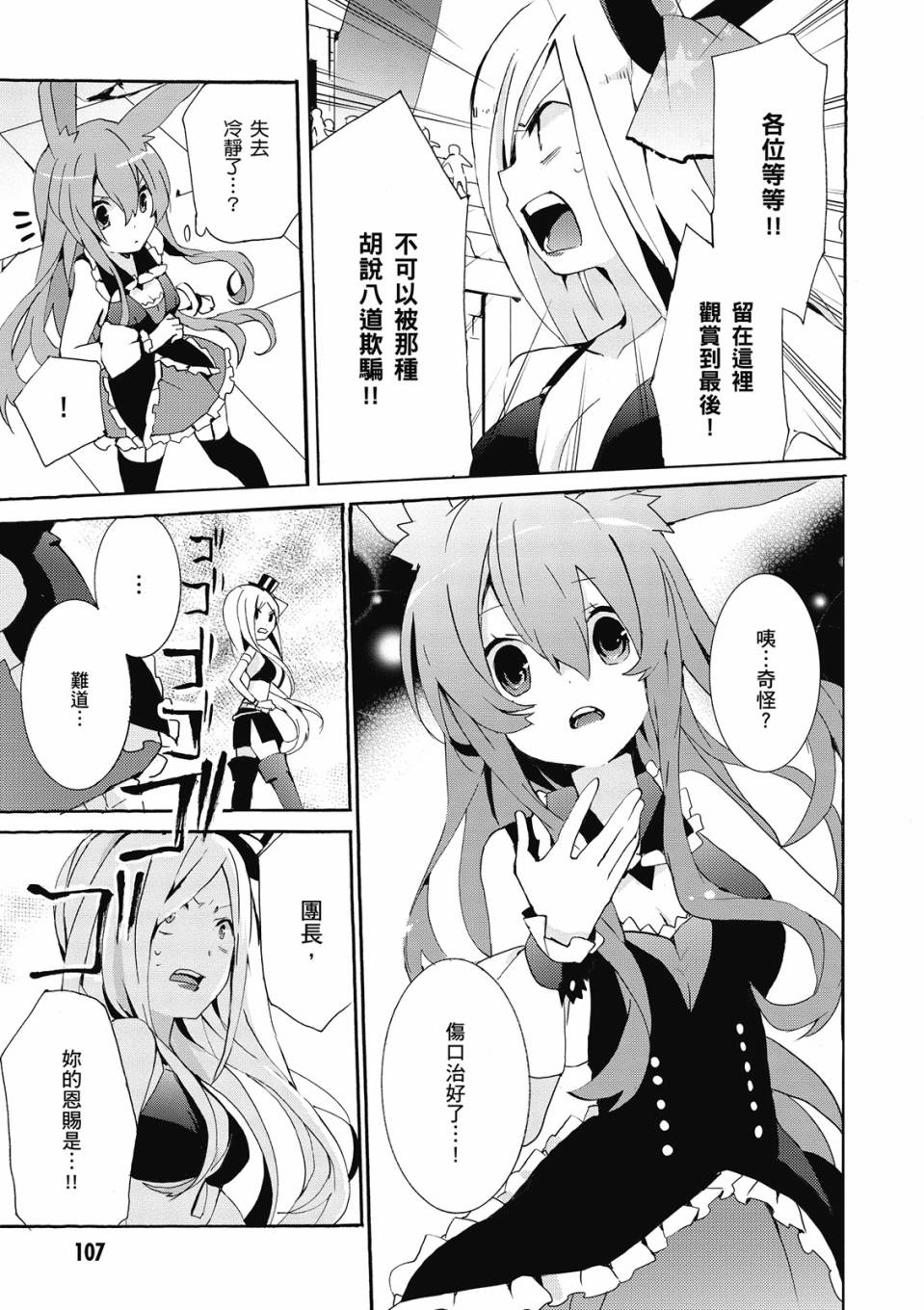 第02卷116