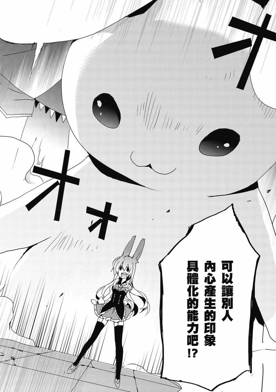 第02卷117