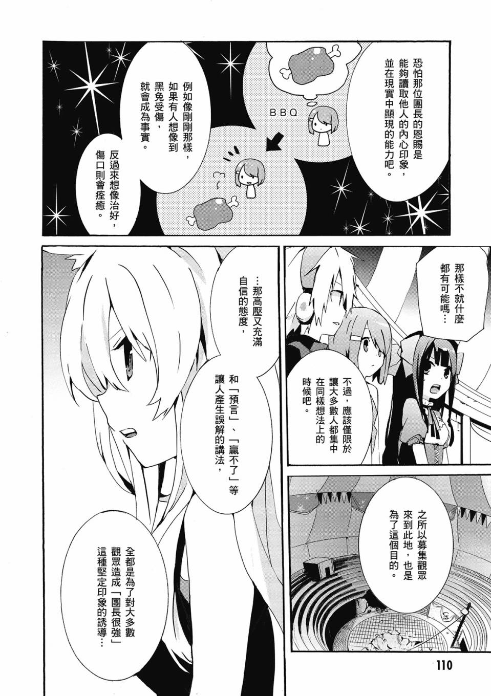 第02卷119
